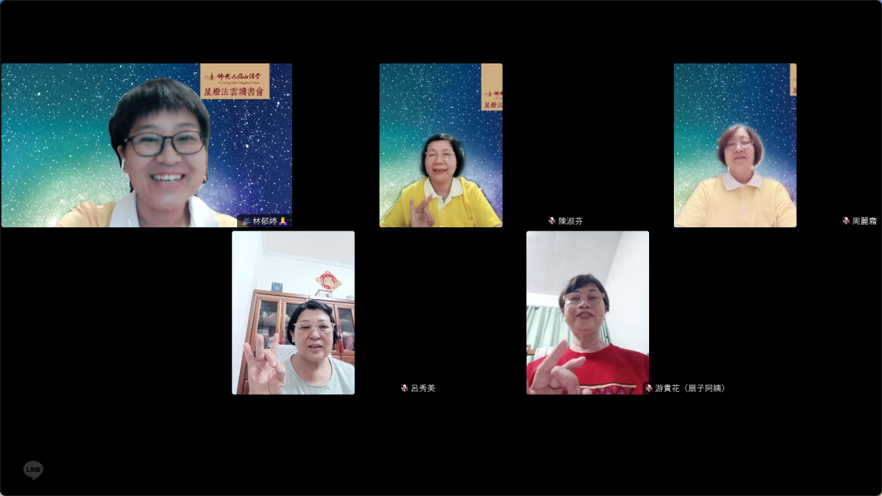 螢幕擷取畫面 2025-10-09 213422