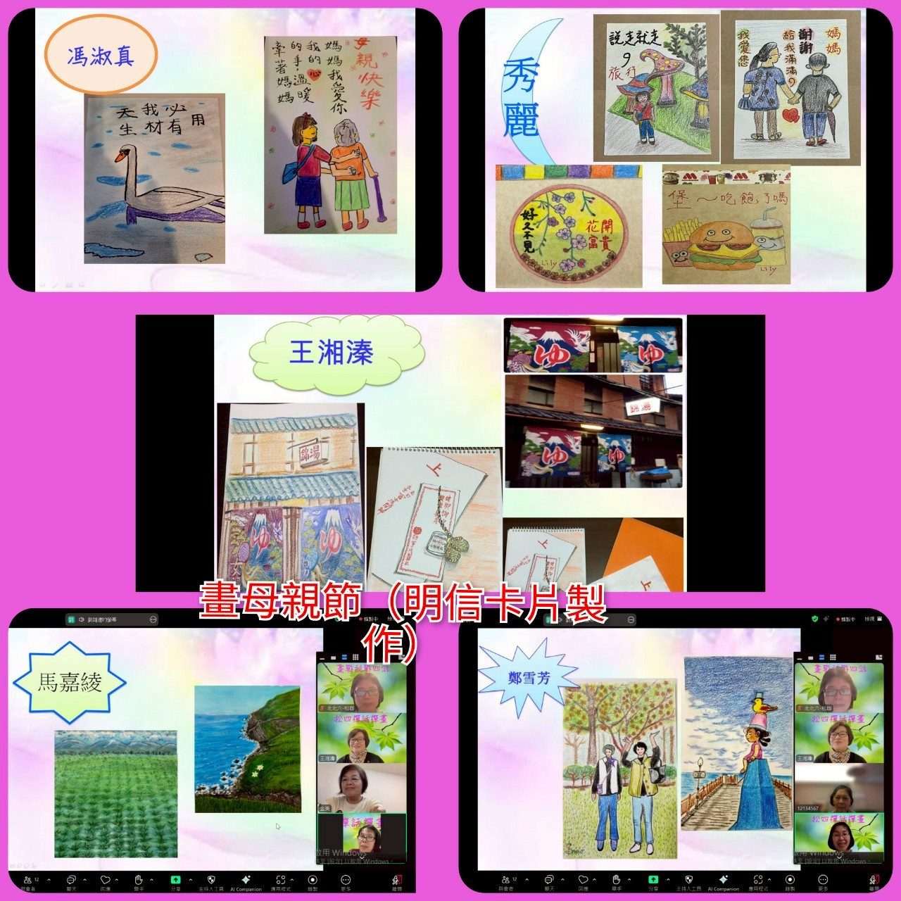 114.4.8禪話禪畫讀書會(雪芳帶領)4