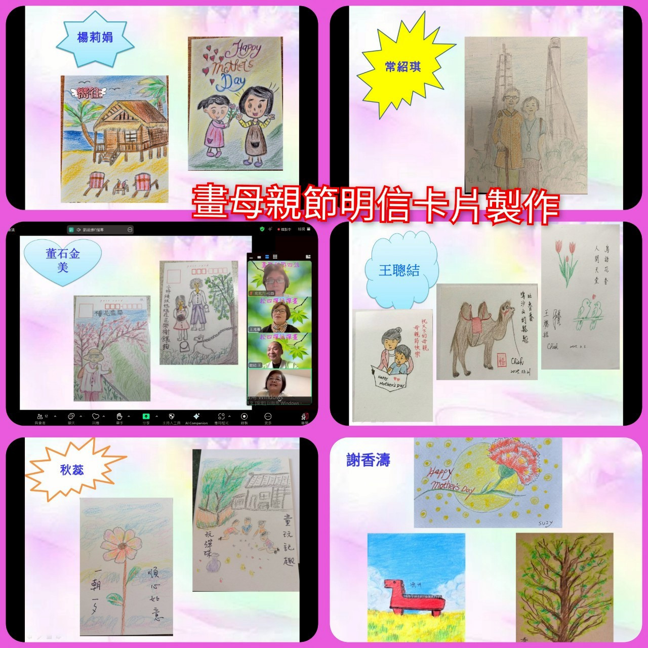 114.4.8禪話禪畫讀書會(雪芳帶領)9