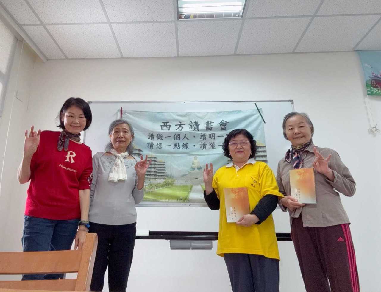 LINE_ALBUM_20260225雲水自在讀書會_260226_1