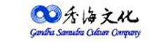 香海文化出版社