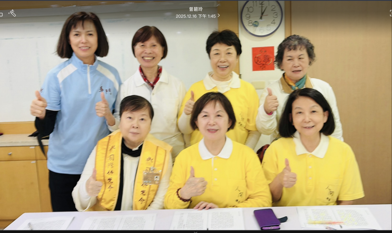 截圖 2026-01-11 下午1.31.42