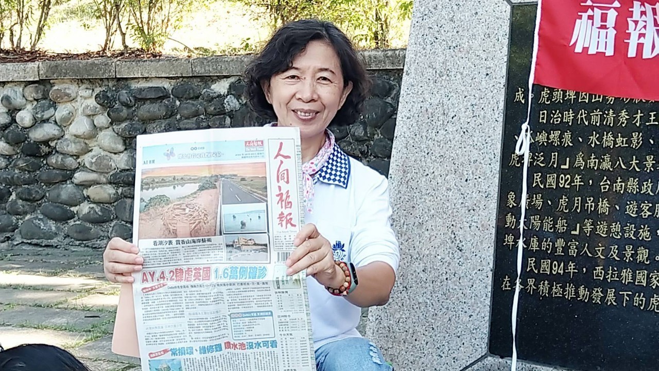 LINE_ALBUM_20211121福報讀書會_211122_9