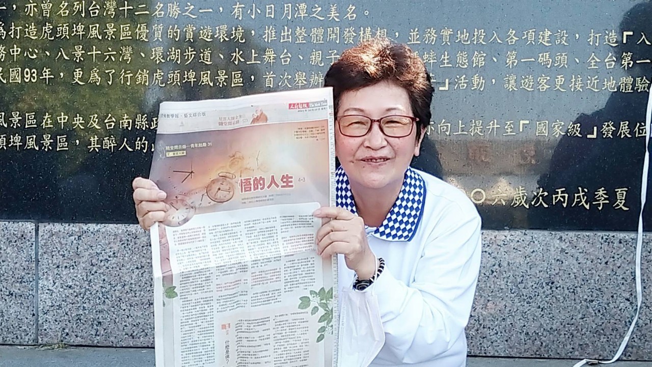 LINE_ALBUM_20211121福報讀書會_211122_12