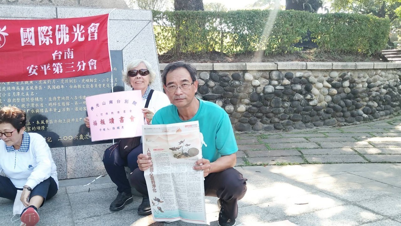 LINE_ALBUM_20211121福報讀書會_211122_11