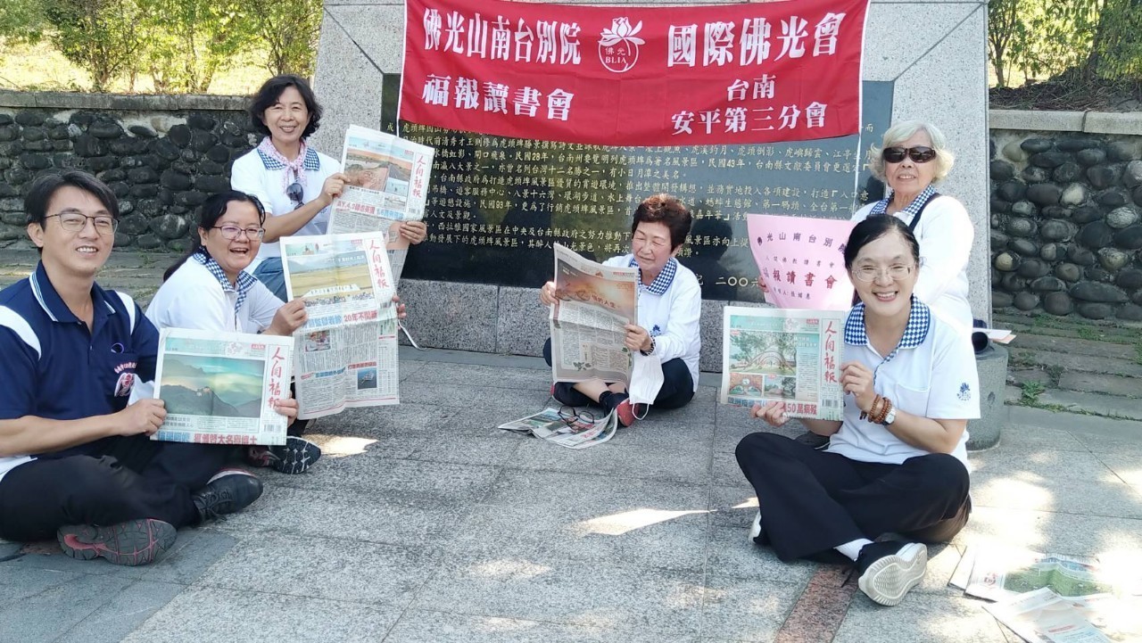 LINE_ALBUM_20211121福報讀書會_211122_17