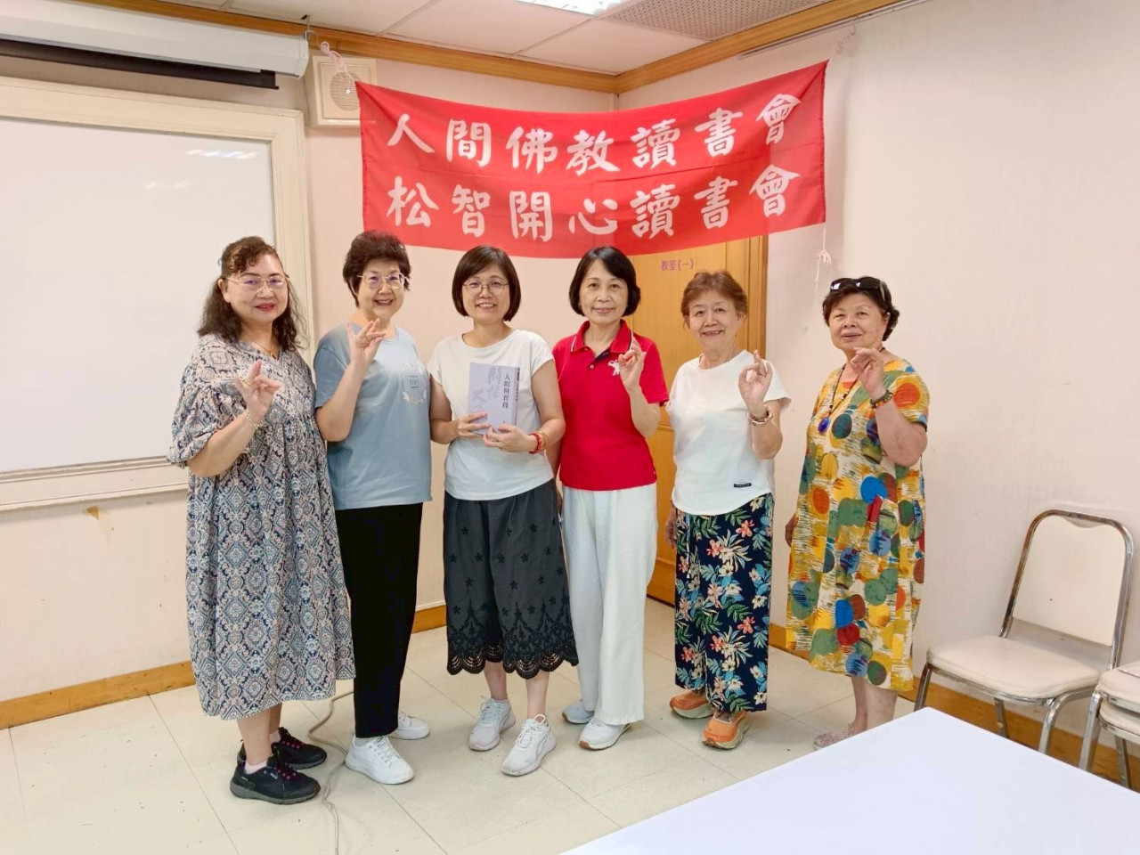 LINE_ALBUM_1146 17（文化教育）開心讀書會共讀「人間與實踐」_250618_4
