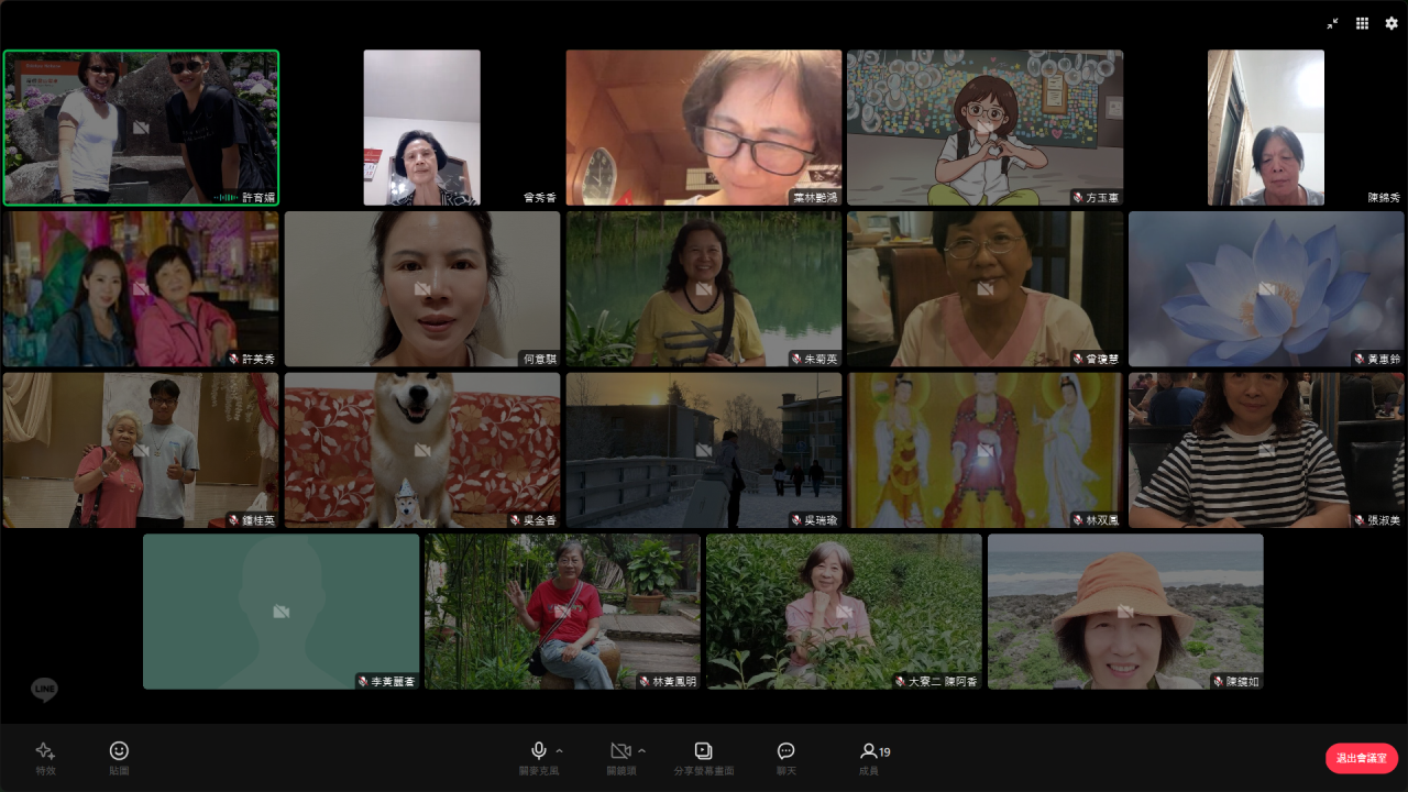 螢幕擷取畫面 (137)