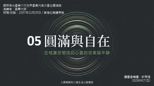 messageImage_1776439005344