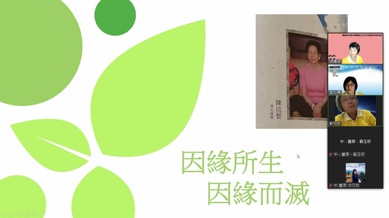 LINE_ALBUM_111.10.24讀書分享會_221025_17