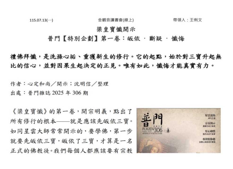 IMG_2614 - Screenshot