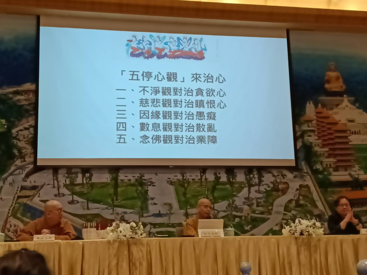 1103-3