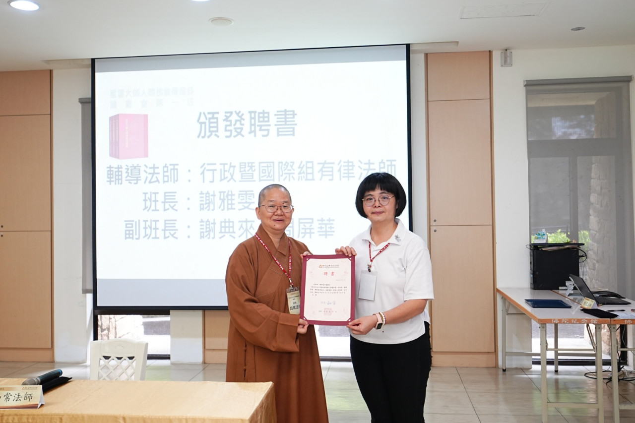 館長授證_班長謝雅雯