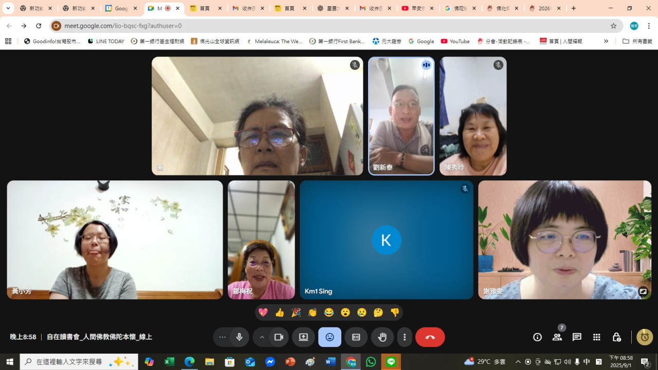 messageImage_1756731512285