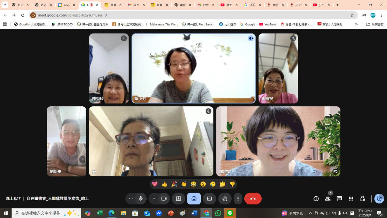 messageImage_1756729065047