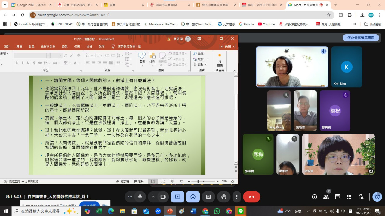 messageImage_1762776496445