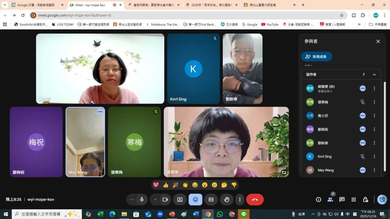 messageImage_1765887923671