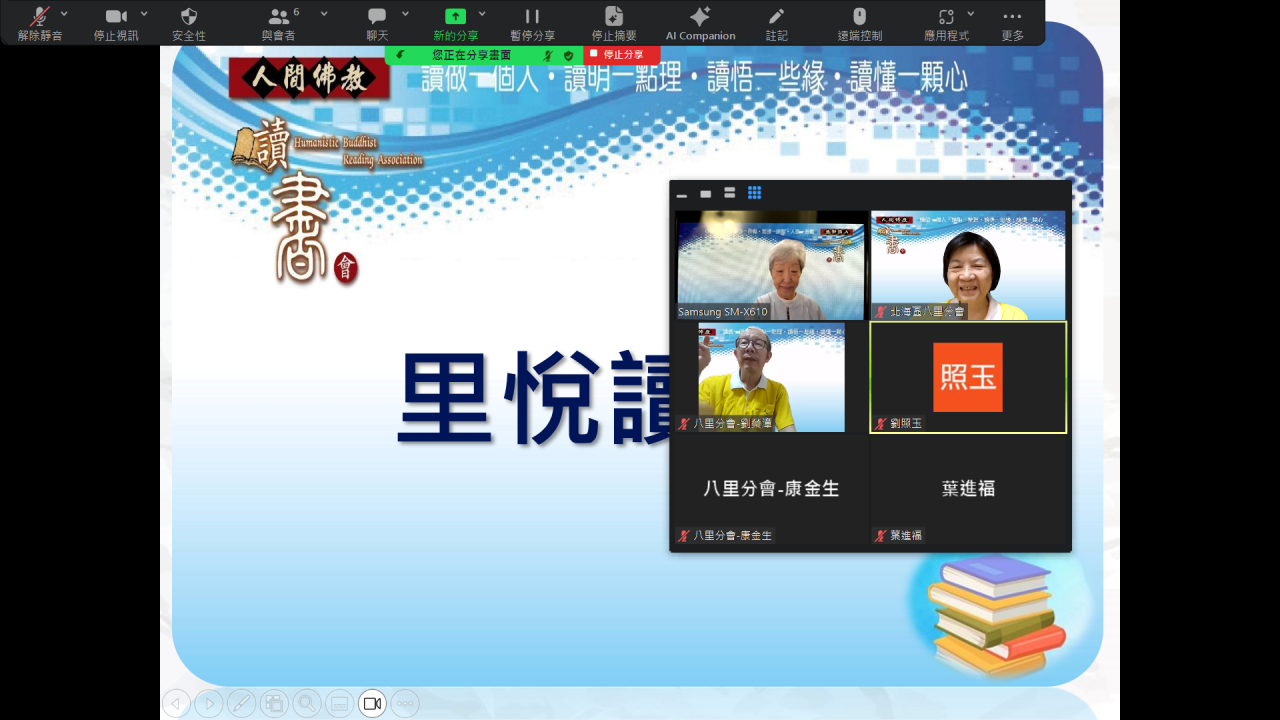 螢幕擷取畫面 2024-09-25 194048