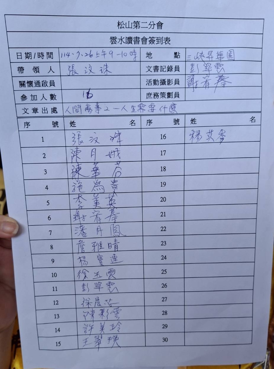 讀4