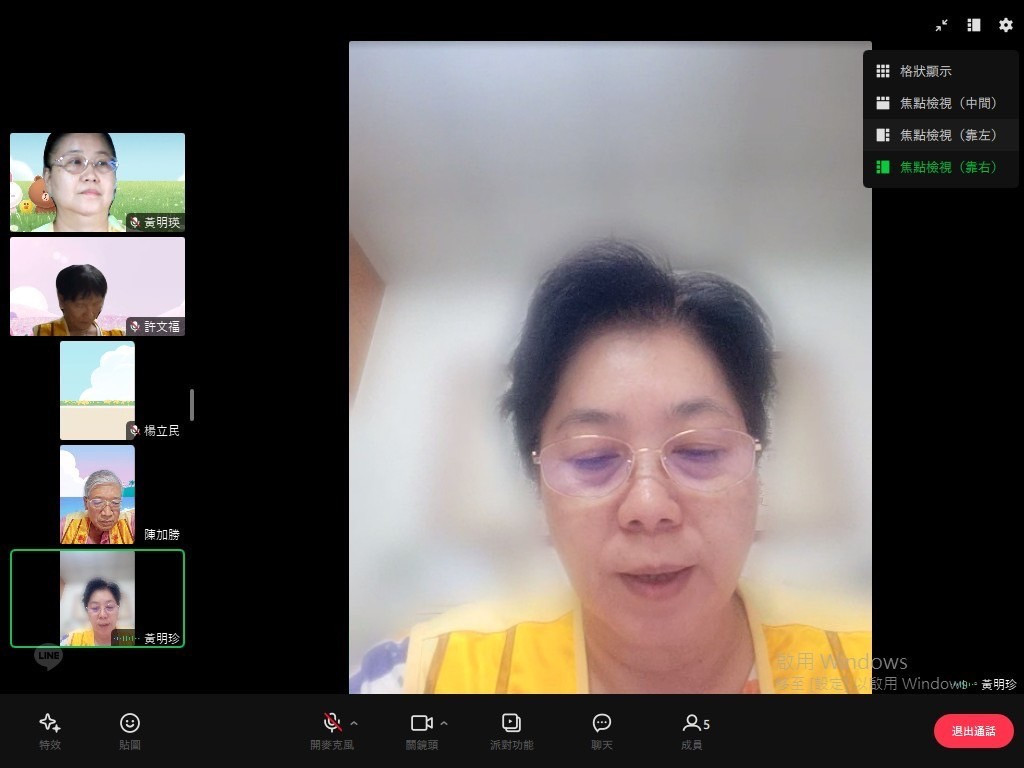 LINE_ALBUM_20240704（四）金剛經：成就的秘訣及提要_240709_8