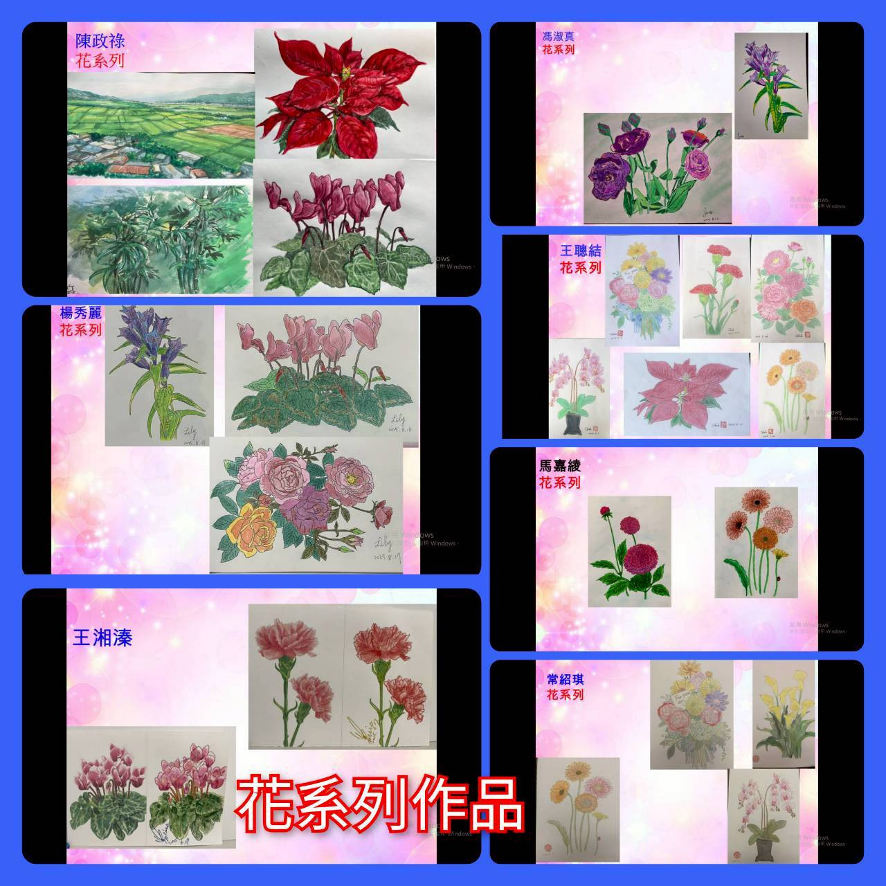 114.9.9禪話禪畫讀書會5