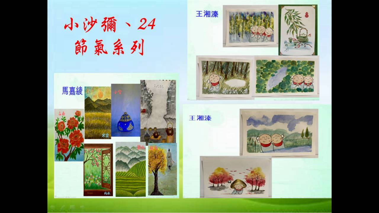 114.11.11禪話禪畫讀書會6jpg