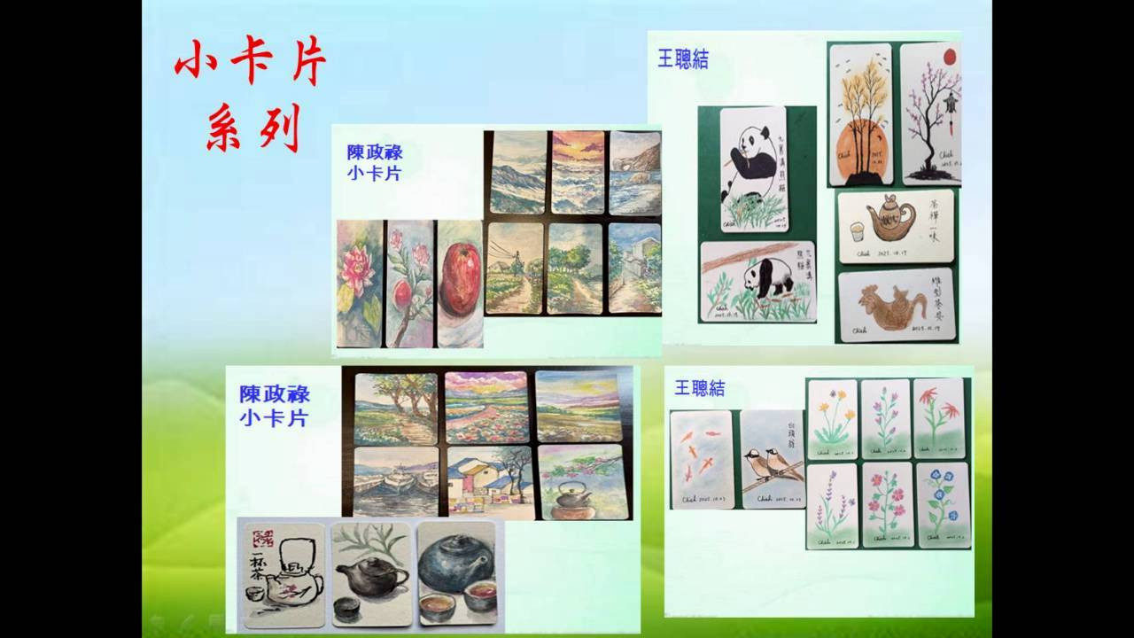 114.11.11禪話禪畫讀書會7jpg