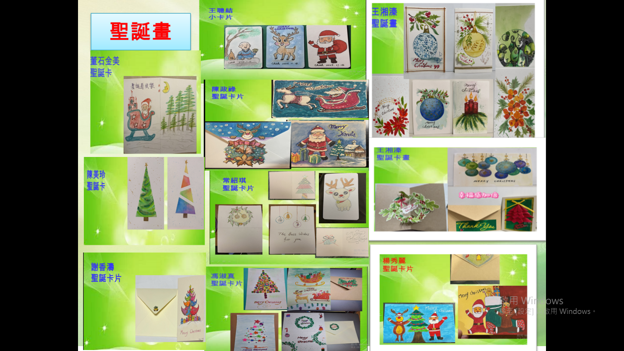 114.12.8禪話禪畫讀書會(沒時間老)7