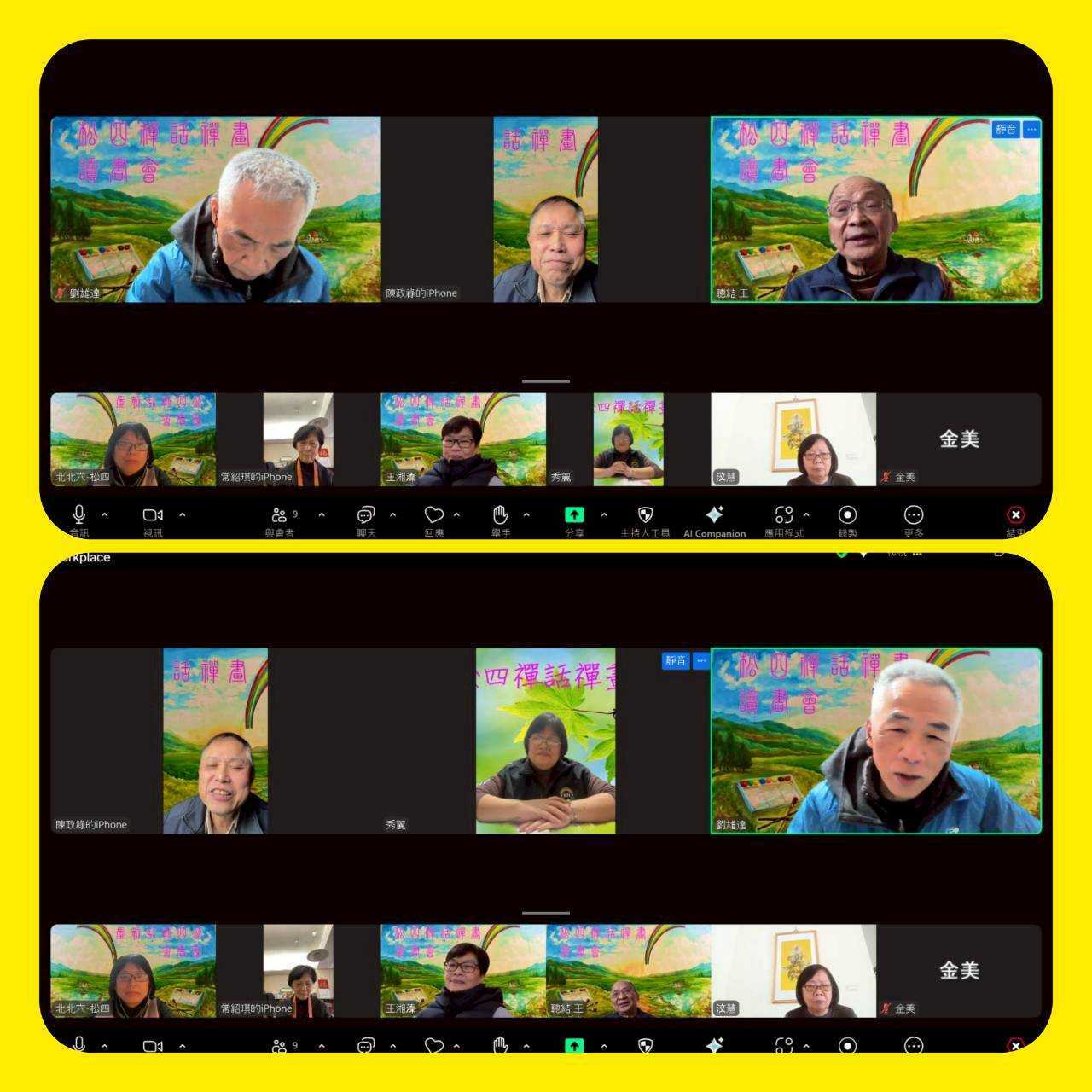 115.1.13禪話禪畫3jpg