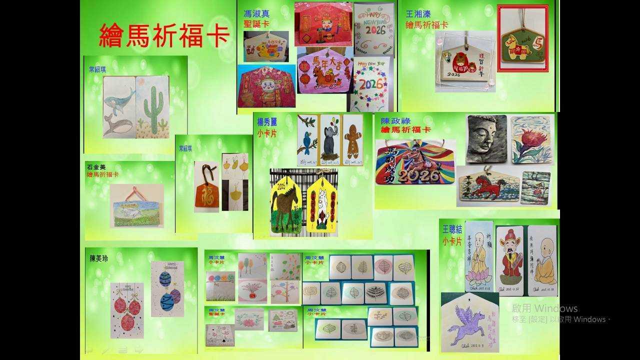 115.1.13禪話禪畫4jpg