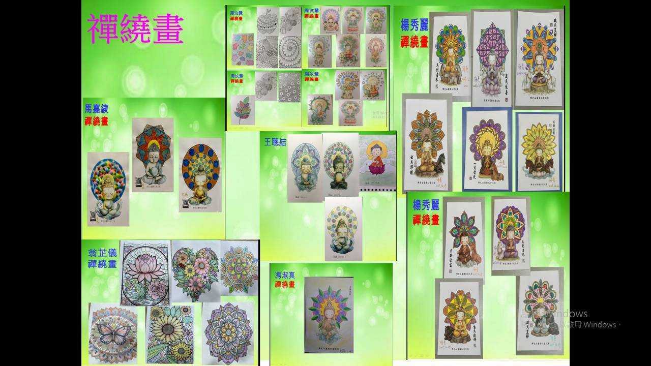 115.1.13禪話禪畫5jpg