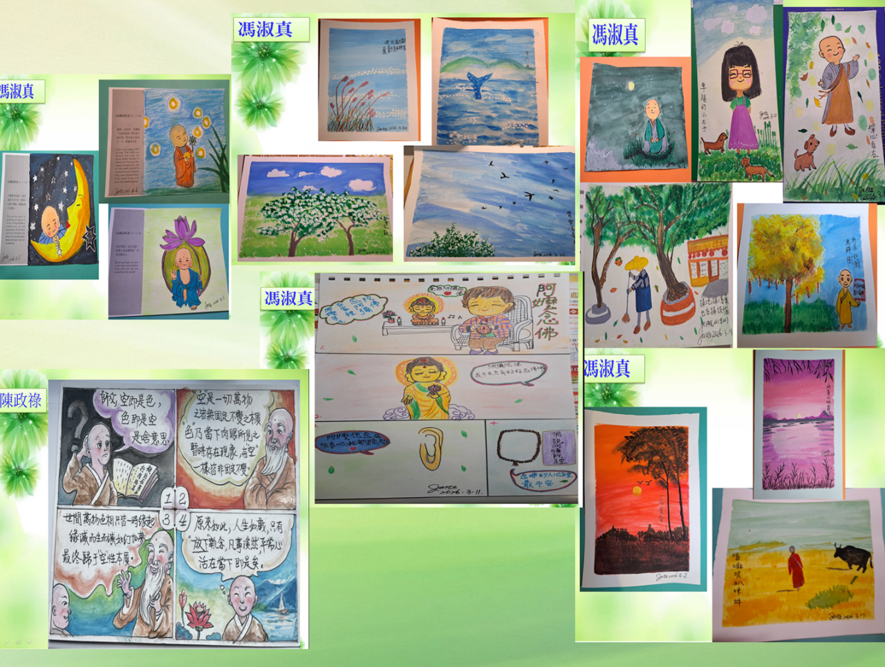 115.4.7禪話禪畫讀書會9