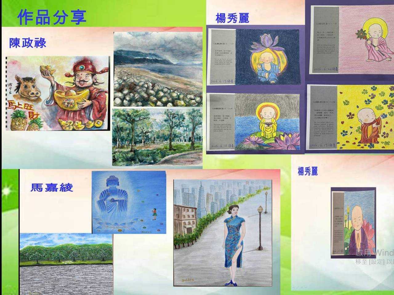 115.7.6禪話禪畫讀書會育才之道6