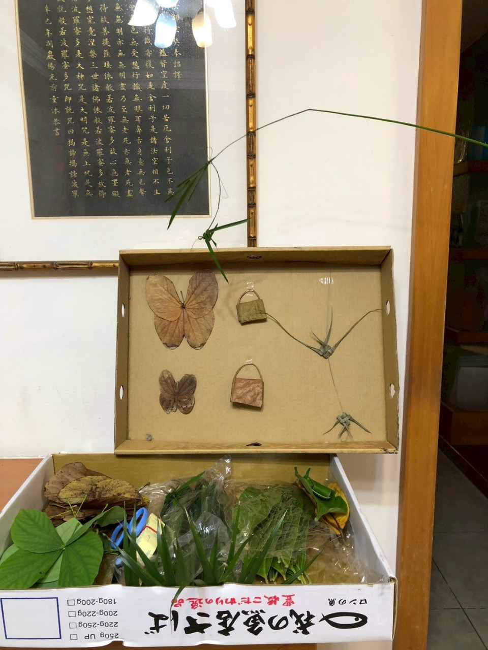 LINE_ALBUM_202565秀珍導讀，嘉貞記錄_250607_29