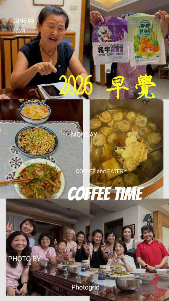 260706靜美分享