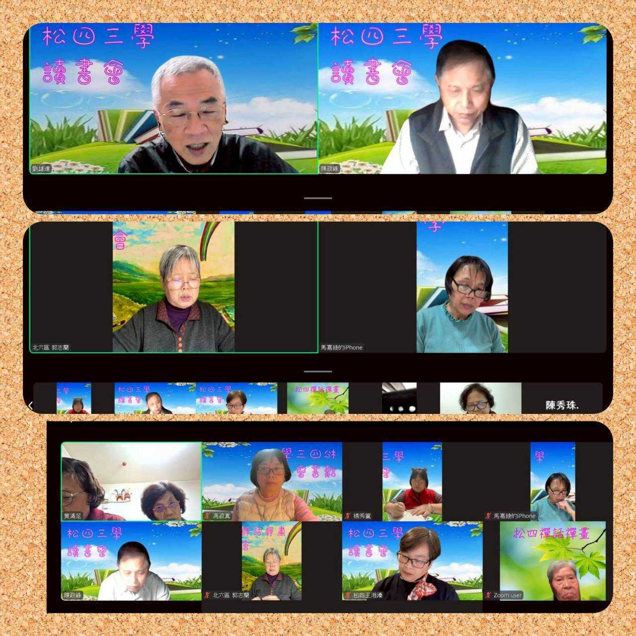 115.2.4閱讀釋迦牟尼佛傳4