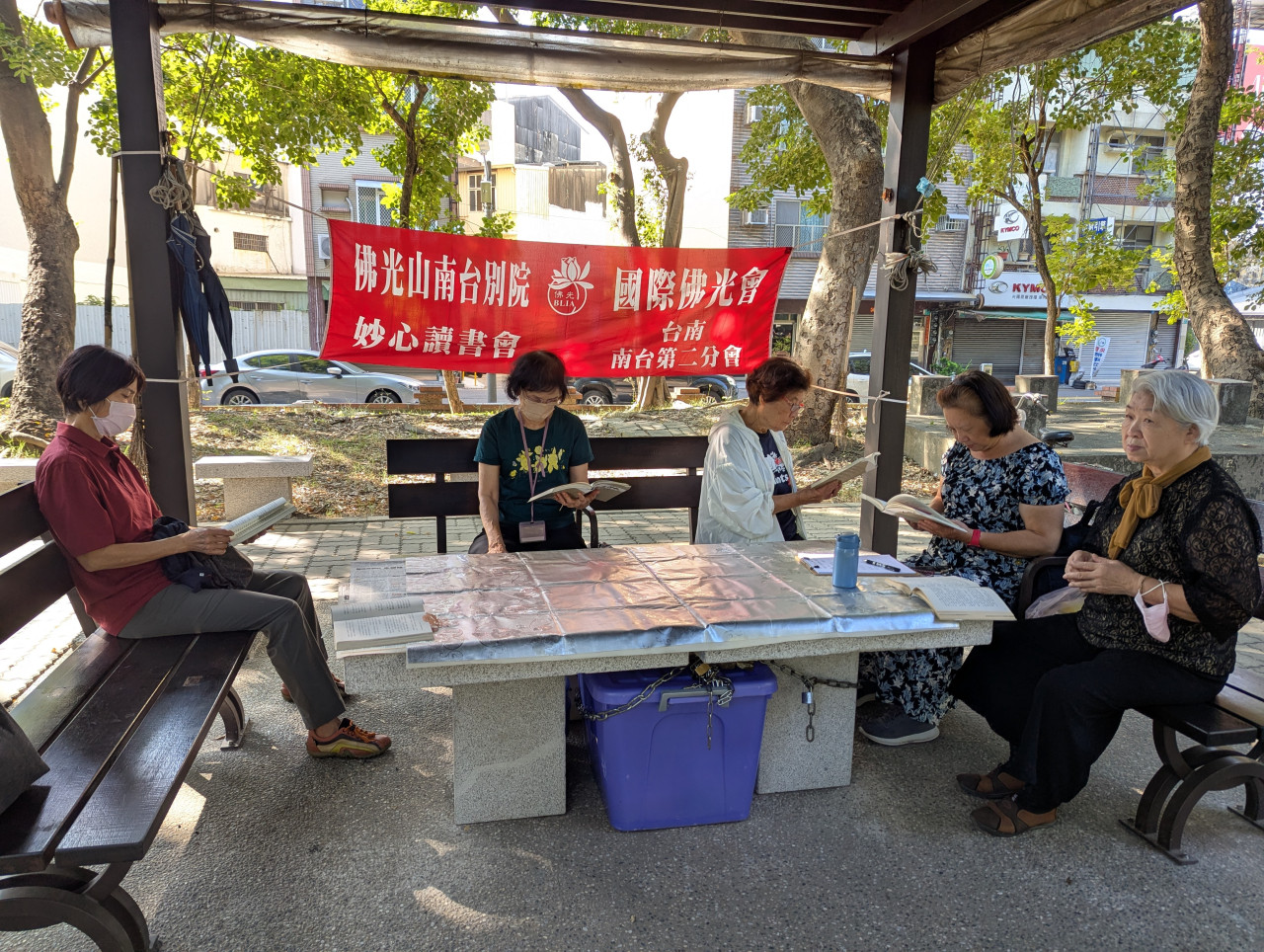 PXL_20251104_011743788