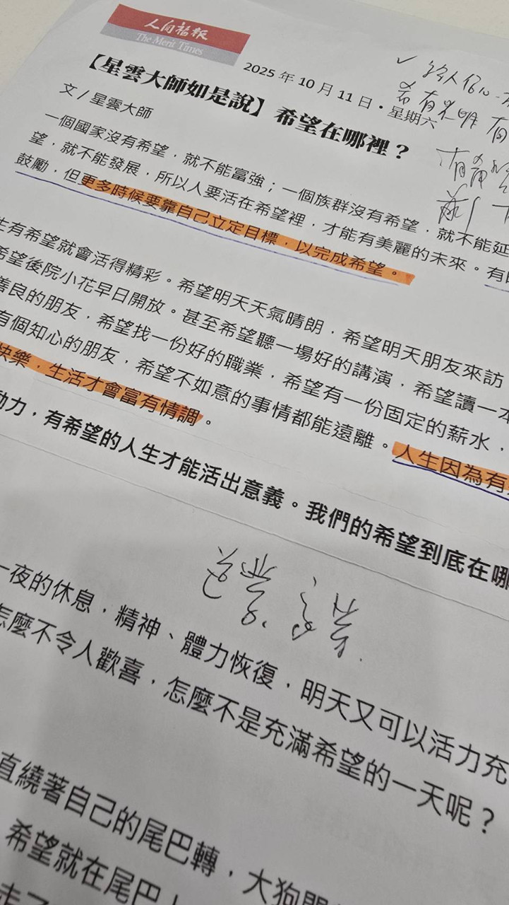 聯誼性讀書會_2025 10 12_月例會前_音如5