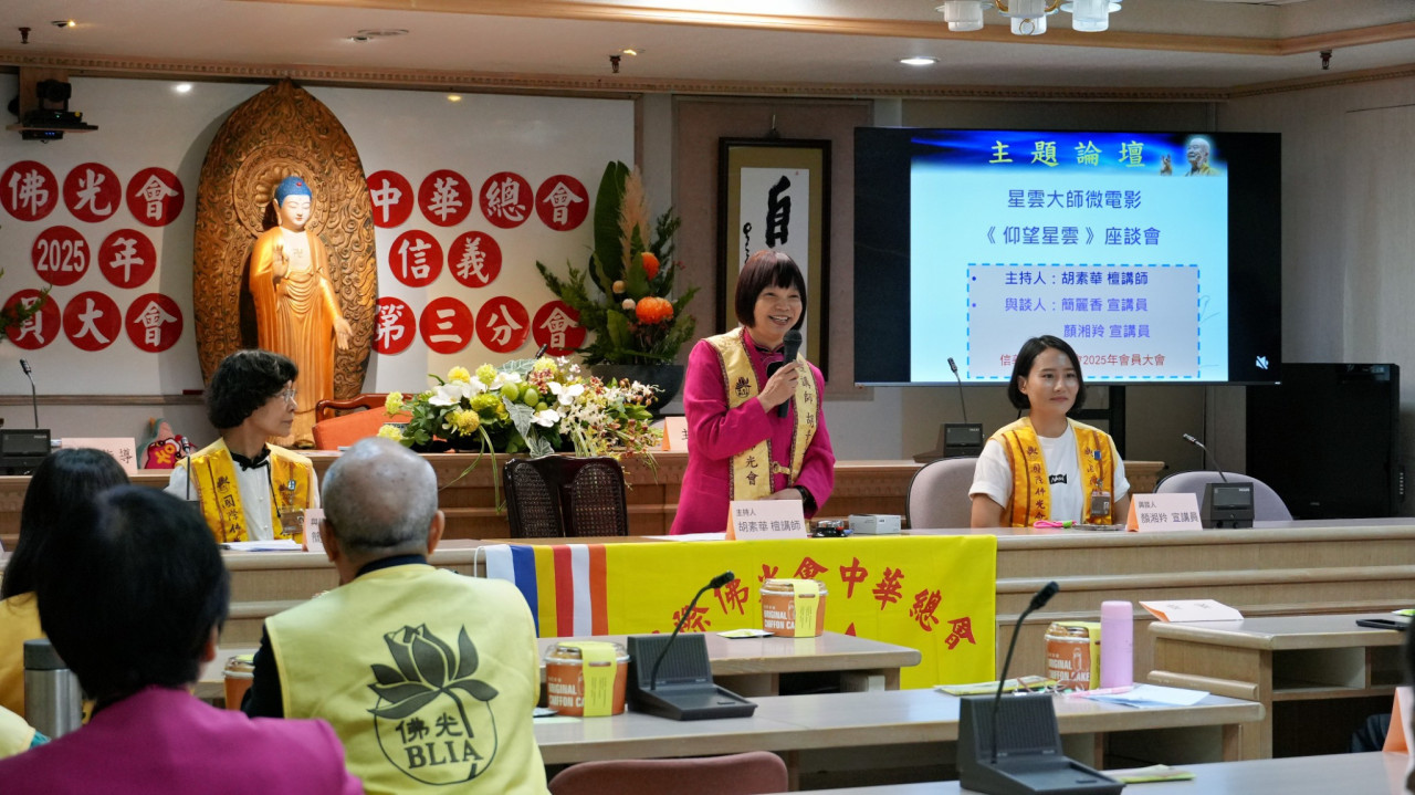 LINE_ALBUM_會員大會_251110_19