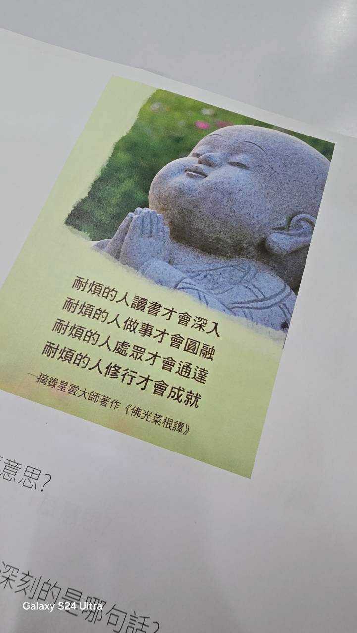 LINE_ALBUM_2026.3.15三月份般若讀書會_帶領人：湘羚.音如_260412_2