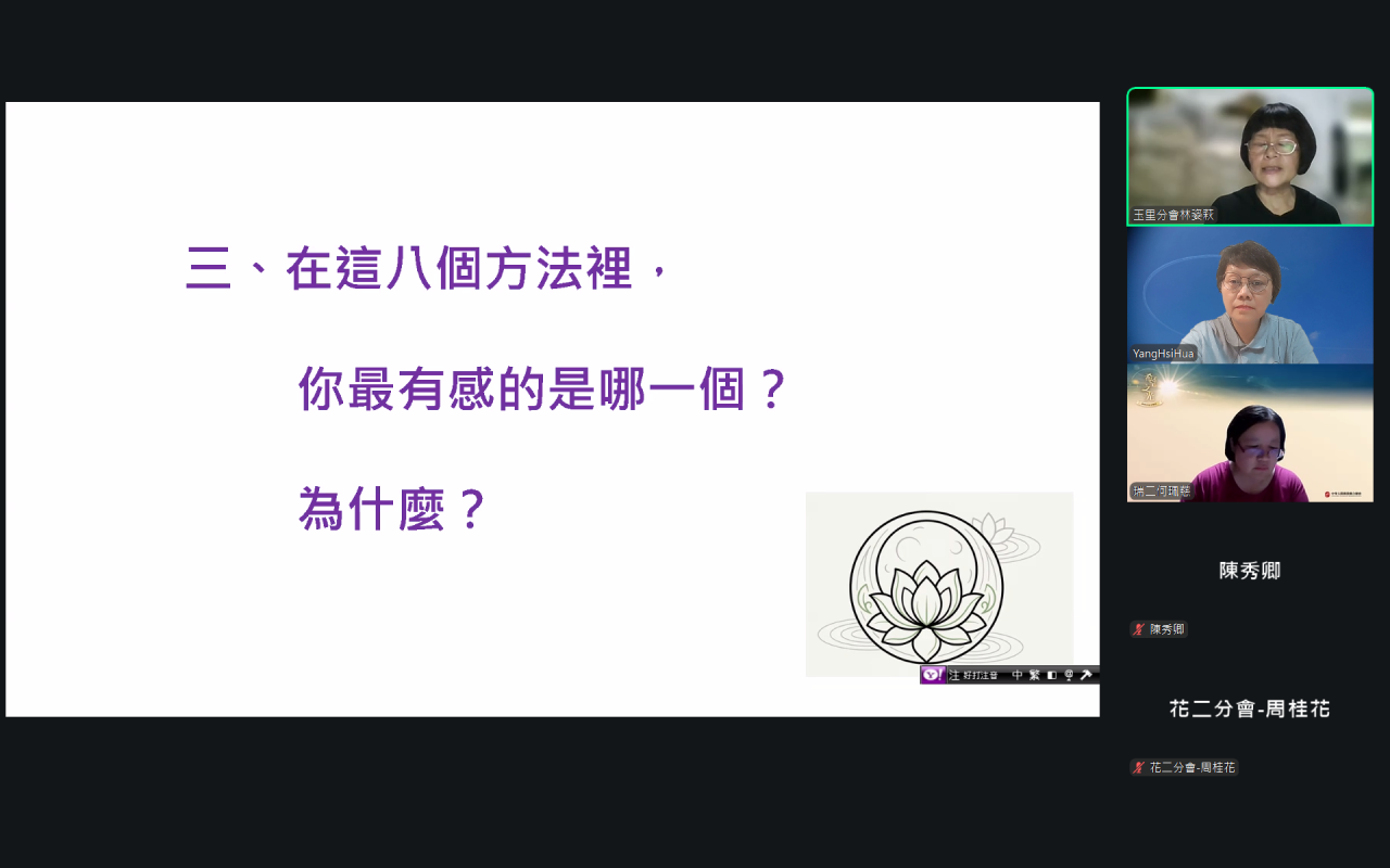 螢幕擷取畫面 (535)
