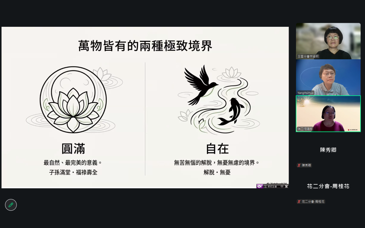 螢幕擷取畫面 (533)