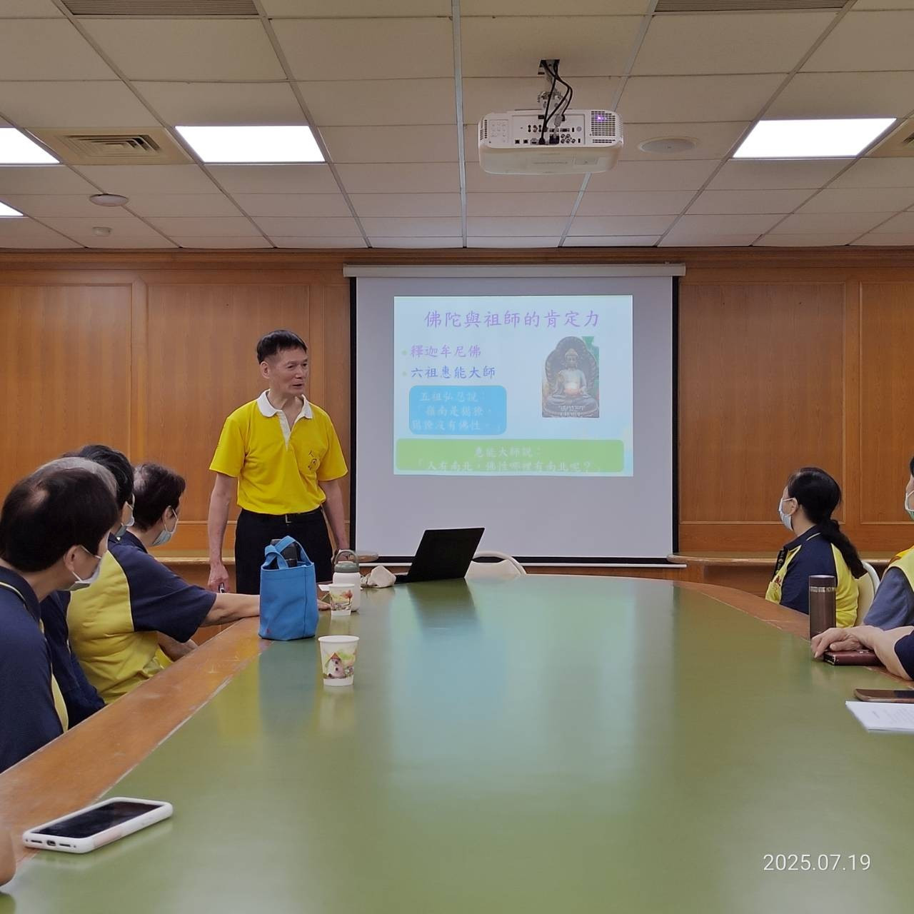 2025.07.19心路讀書會3